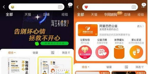  淘宝推出表情购物功能首批支持400个表情