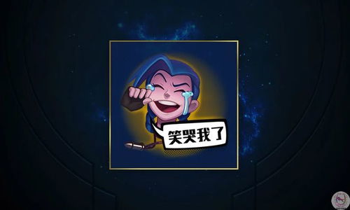  theshy被亮弱爆引起热议lol还有哪些表情容易破防