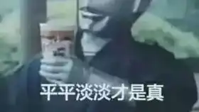  创易的打野日常决战平安京