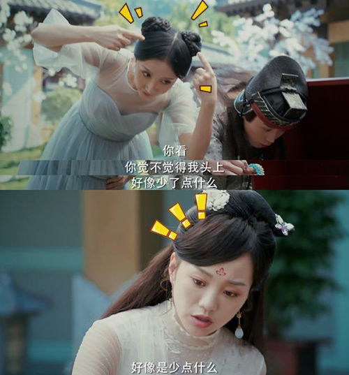  太子妃升职记plus版来了,男一男二的人设是复制过来的吧