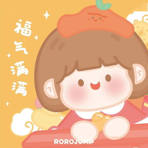  新年好运头像100张够了吧