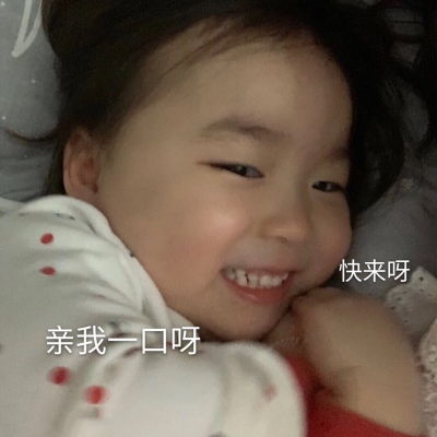  顾槿桉女孩子必备超可爱表情包1