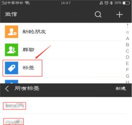  微信删除好友怎么恢复微信好友恢复方法汇总