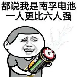 幽默笑话同学,我脑袋进水了,快让我先冲一下搜狐搞笑搜狐网