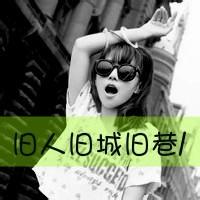  三姐妹头像三张带字拽三姐妹霸气超拽头像