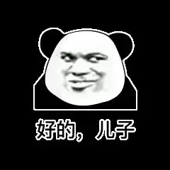  表情看到这朵花没,你他妈比它还黄