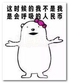  一键卸妆表情包一键卸妆恶搞图片大全中文版软件下载