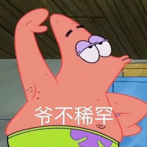  吴世勋姜涩琪尸体火化和刚刚转...
