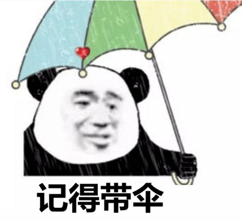  它来了就在今天16时54分
