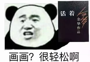 长得美怪我咯表情包skr
