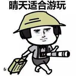  启东今天起回归好天气,气温再降上班第一天阴雨再来今冬还有一个坏消息