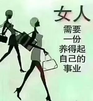  2021致女人很霸气的精辟句子,句句走心
