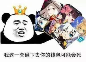  反了你敢和爸爸斗图