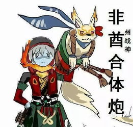  一组阴阳师表情包今天是忘记开加成的一天