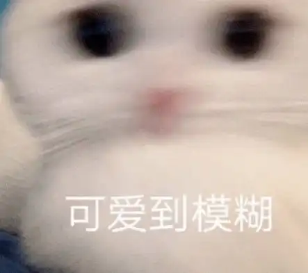  长得可爱就能为所欲为评论万万没想到