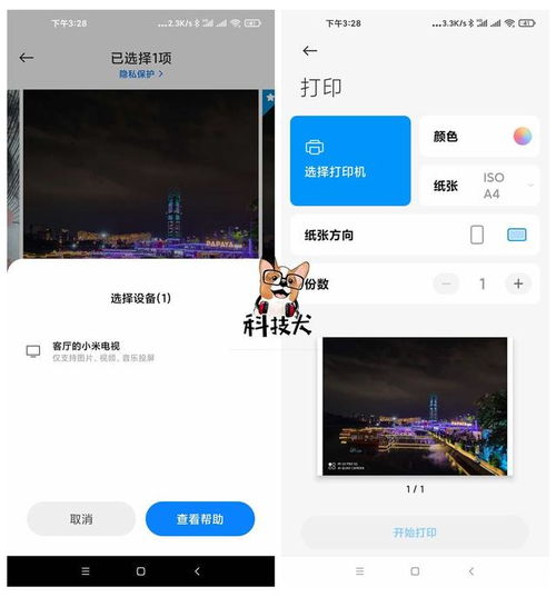  初入职场生产力工具推荐欲善其事,必先利其器终事半功倍