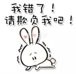  如何道歉才能得到客户的满意和忠诚求解答