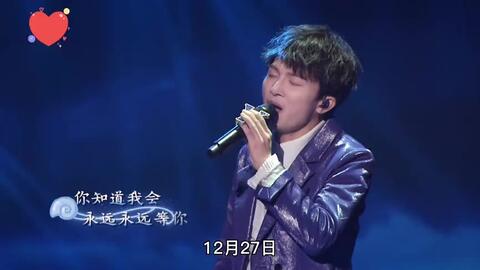  周深李克勤合唱卡门公虾米,两人的合作天衣无缝