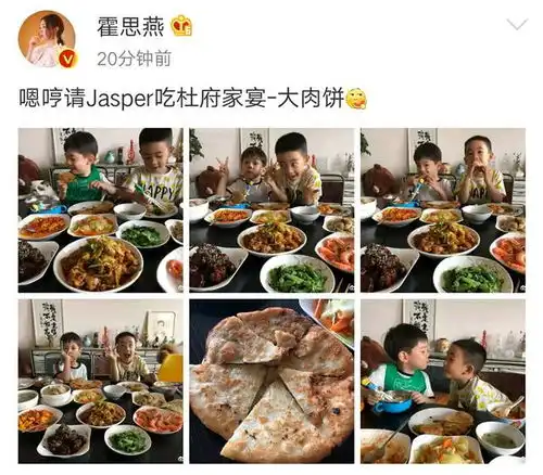  嗯哼请jasper吃大肉饼,蛋妞小甜椒再度同框摆表情包,嘟嘴玩亲亲