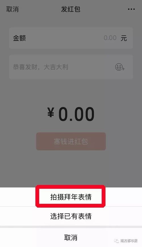  马化腾放大招微信红包玩法巨变网友要破产了2019春节红包攻略get