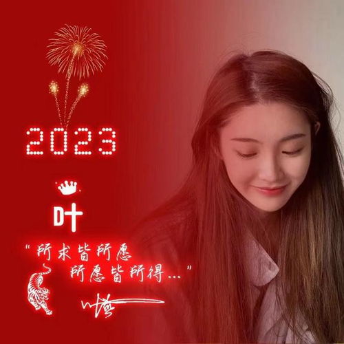  2023新年微信头像,兔年唯美画中画文艺签名头像,有你喜欢的吗