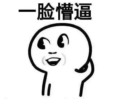  这些动物,全都一脸懵逼