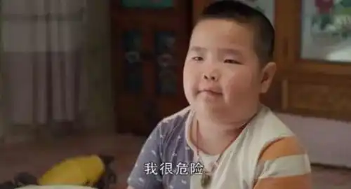  国民表情包谢飞机长大了,还和谢广坤上演父子档,实在是辣眼睛