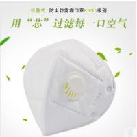  山东临沂冠桦g2210工业防尘防颗粒物pm2.8n95防护杯型口罩价格中国供应商