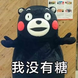  万圣节表情包