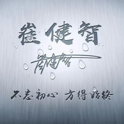  个性签名专属微信头像来了,快来设计属于你独一无二的姓氏头像