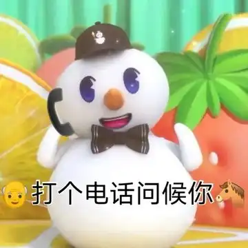  我的收藏