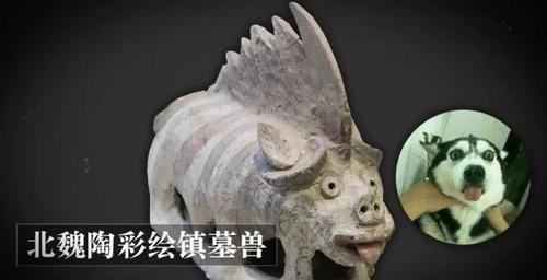  某些古代的文物,生生把自己活成了表情包