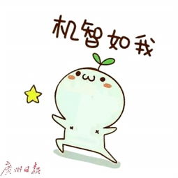  表情包背后的江湖赚打赏为玩票开创事业