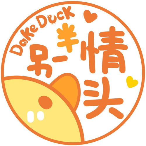  情头天山雪莲