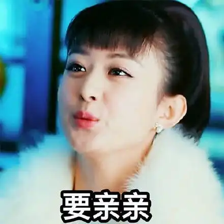  明星表情包图片赵丽颖