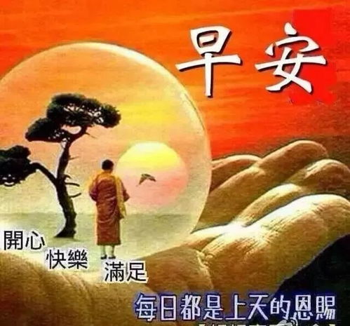  大年初七早晨好问候表情包动态图片2021最新早上好动态图片表情