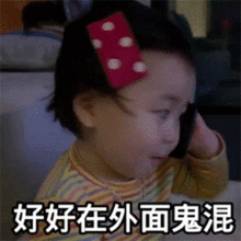  超火表情包男朋友的三从四德,我和别的男人先睡了