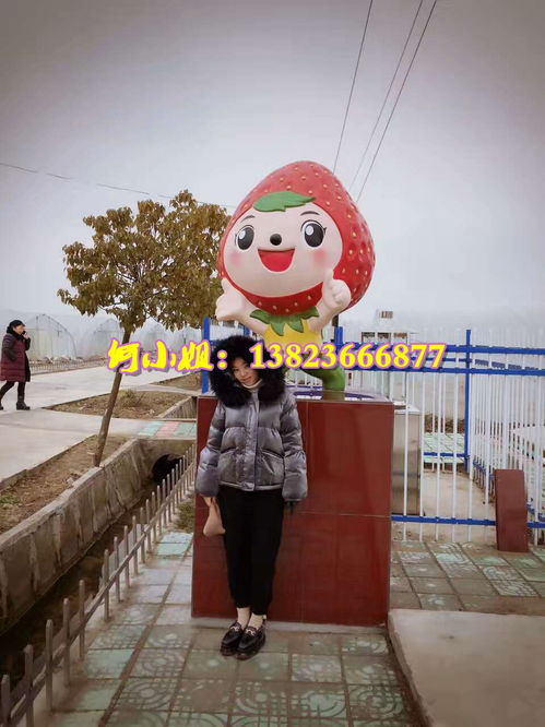  莓你不行草莓姑娘,草莓女孩雕塑景观小品现身空中采摘基地