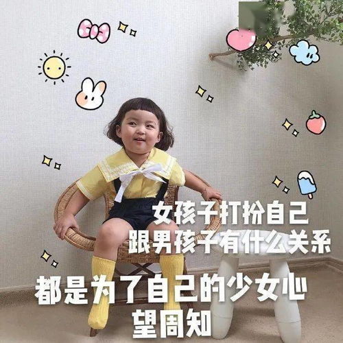  朋友圈背景图太空迪斯科