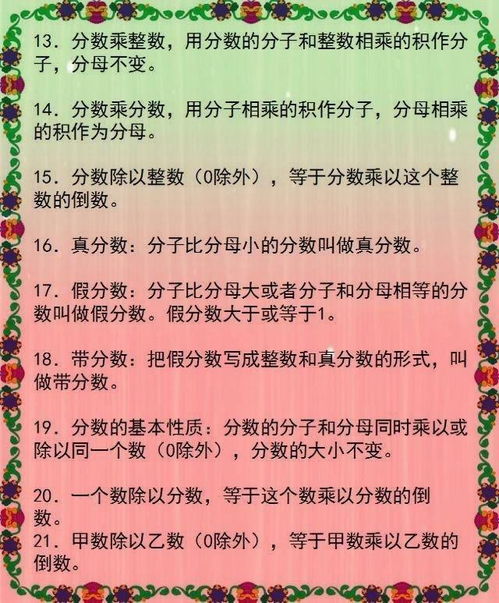  博士爸爸大放豪言小学数学无非就这些公式,儿子6年没扣1分