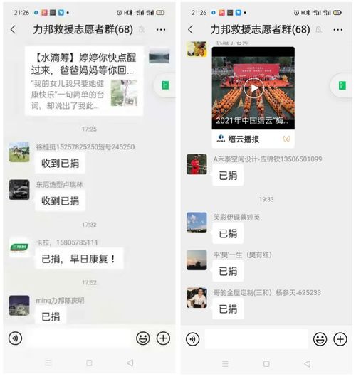  缙云街头一女孩昏倒在地,拍下的一幕