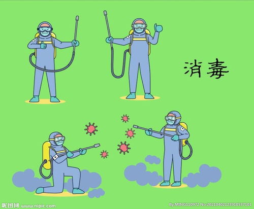  卡通消毒人员图片