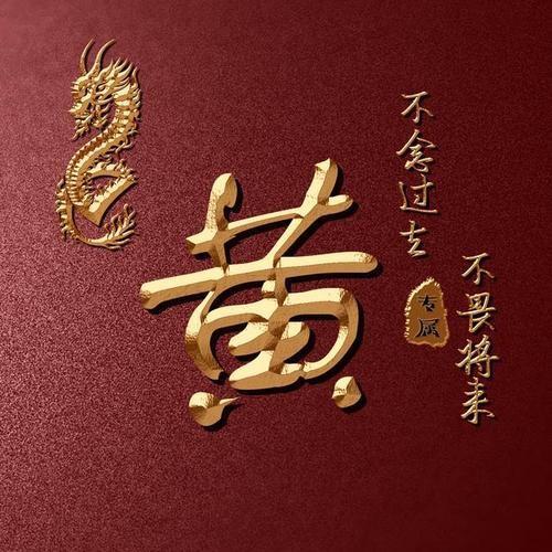  影响福建历史发展的5大姓氏有你的姓氏吗