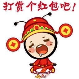  有哪些过年用的表情包