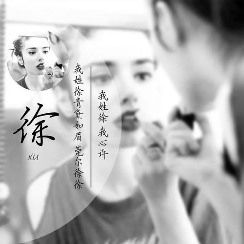  用你的照片制作微信头像,十几款精致简约画中画签名头像,请查收