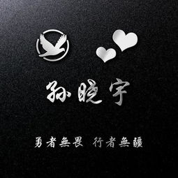  你有多久没换过微信头像了,23张匠心独运精美质感姓氏头像,安排