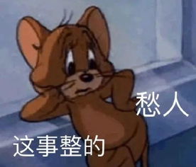  萧敬腾应聘天气预报员回暖下雨,统统安排上