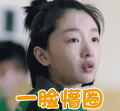 国民三胞胎表情包gif周