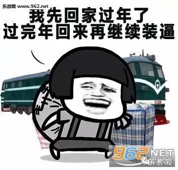 开心表情包无水印水土不
