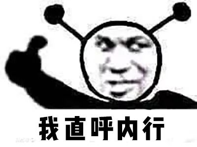  狼人杀有道精品课大神主播金牌教师梦幻联动